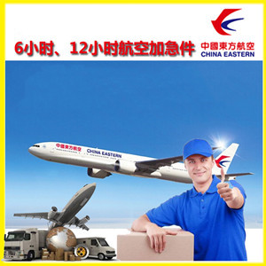 林芝米林机场托运公司谈空运的四大作用是什么